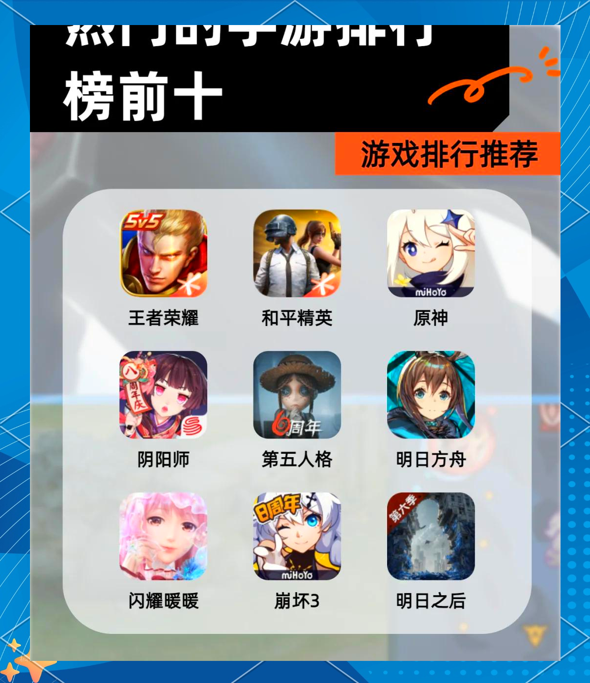 意昂2